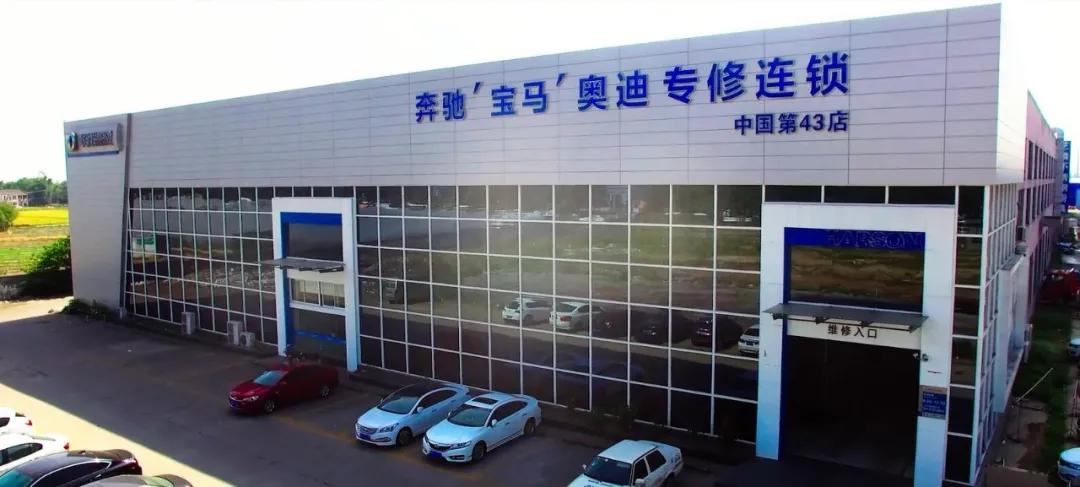 疫情后修理厂影响大吗,汽修实体店现状