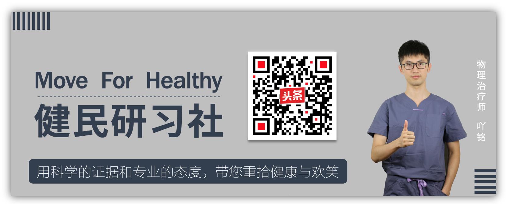 膝盖前面的韧带疼痛怎么回事,膝盖疼别担心一个有效方子可改善