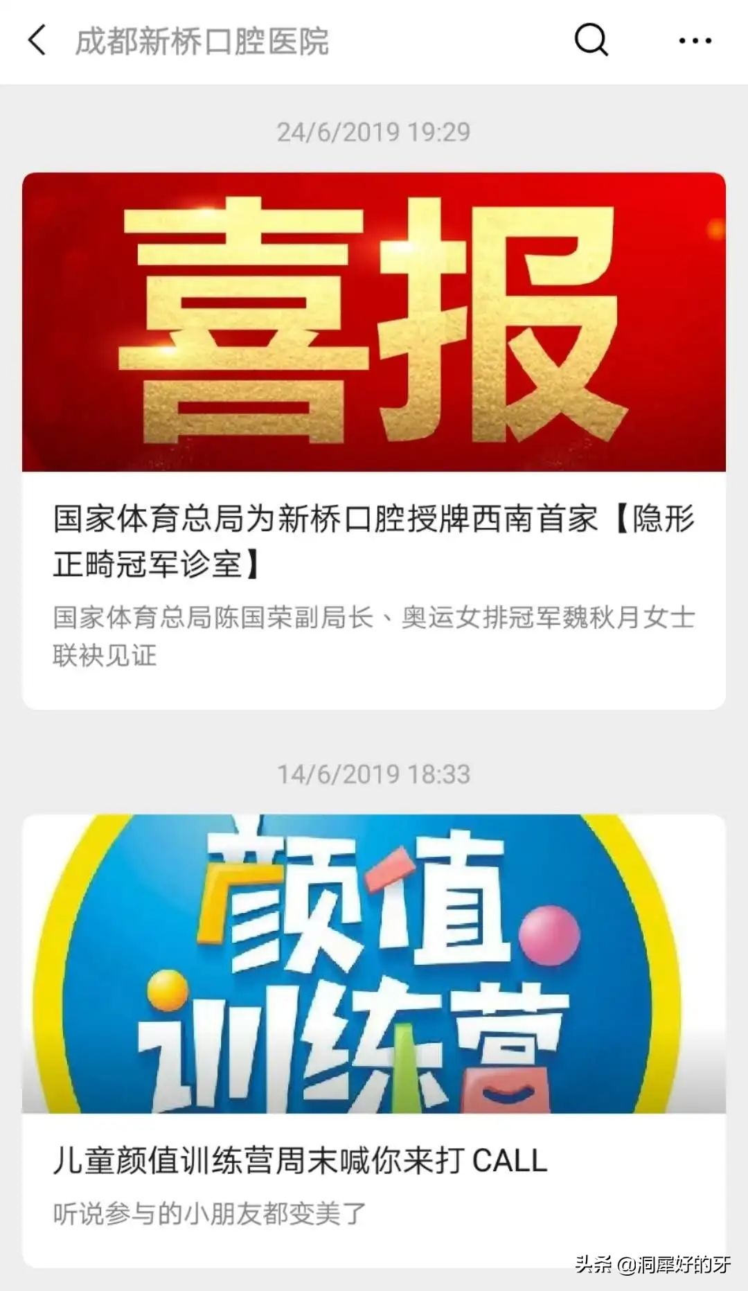 模式增长红利,模式红利期