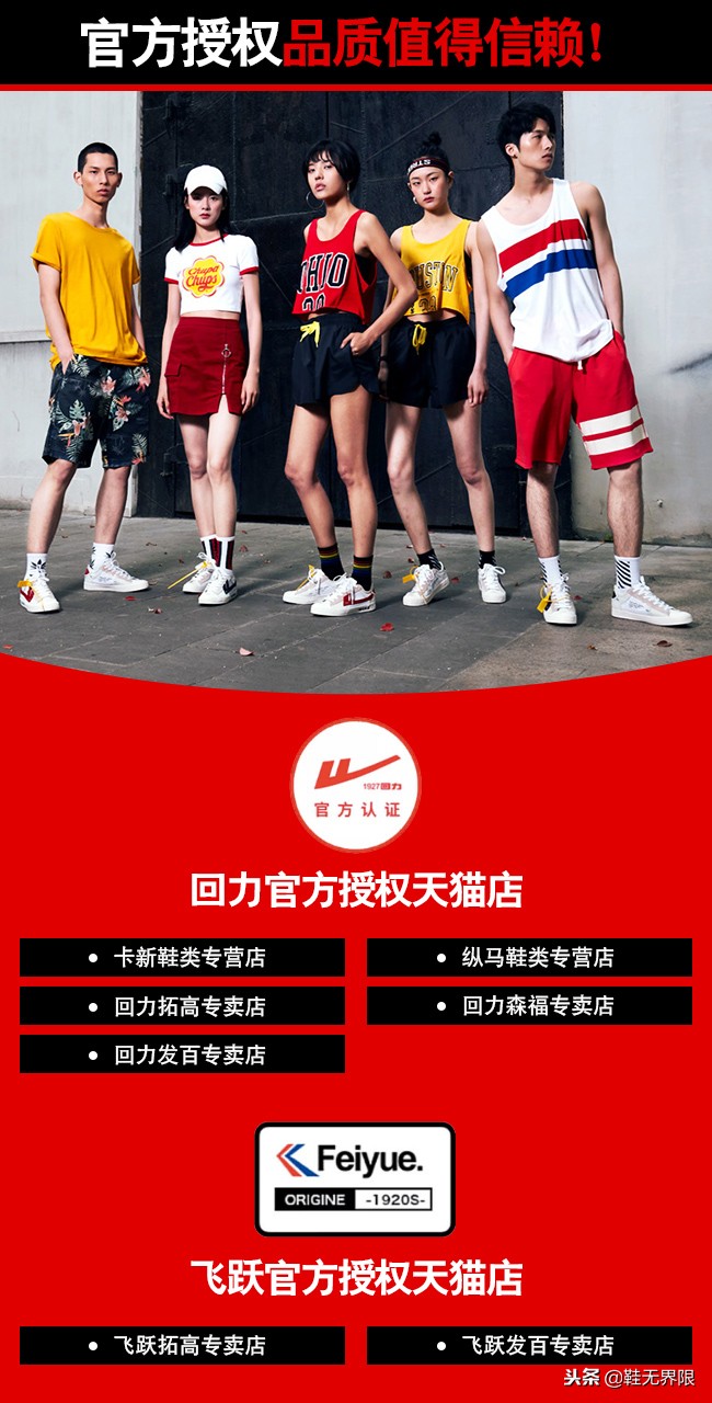 那些造型很奇葩的球鞋,盘点各球鞋缺点