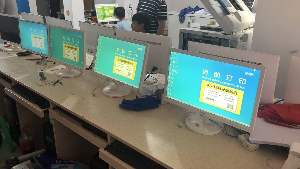 印萌自助打印全国各地都有吗,印萌自助打印收费标准