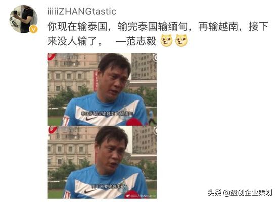 国足泰国锐评,国足泰国对新加坡