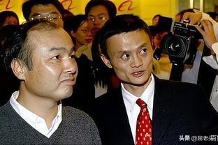 马云辞任软银董事,马云和软银集团董事会