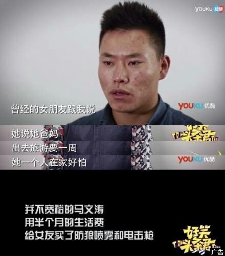 盘点那些不解风情的男友？我也不知道为什么我这么优秀还至今单身