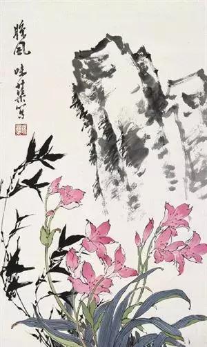 艺术上大胆实践,勇于创新,主张花鸟和山水相结合.