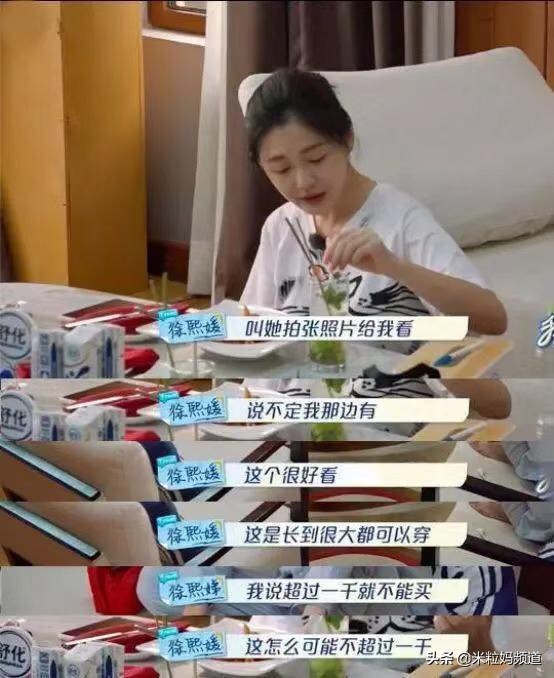 穷养女儿的小S和富养女儿的大S，究竟谁的孩子更有出息？