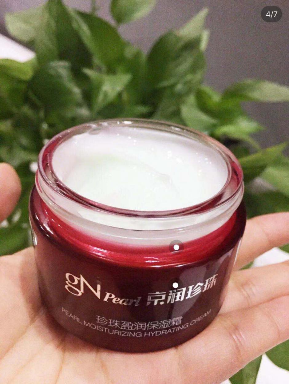 被瞧不起的护肤品,给国货抹脸的保湿霜