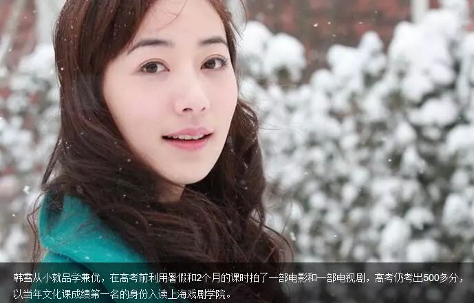 韩雪假唱风波后官宣了吗,关于韩雪假唱