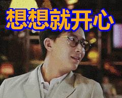 卖微信号能赚钱？有人卖了，结果被警察刑拘了