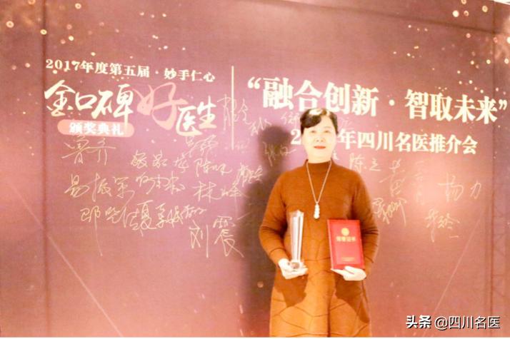 鎴愰兘鍗氭鼎鐧界櫆椋庡尰闄㈢瀛﹀▍涓讳换,鎴愰兘鍗氭鼎鐧界櫆椋庡尰闄㈢涓讳换