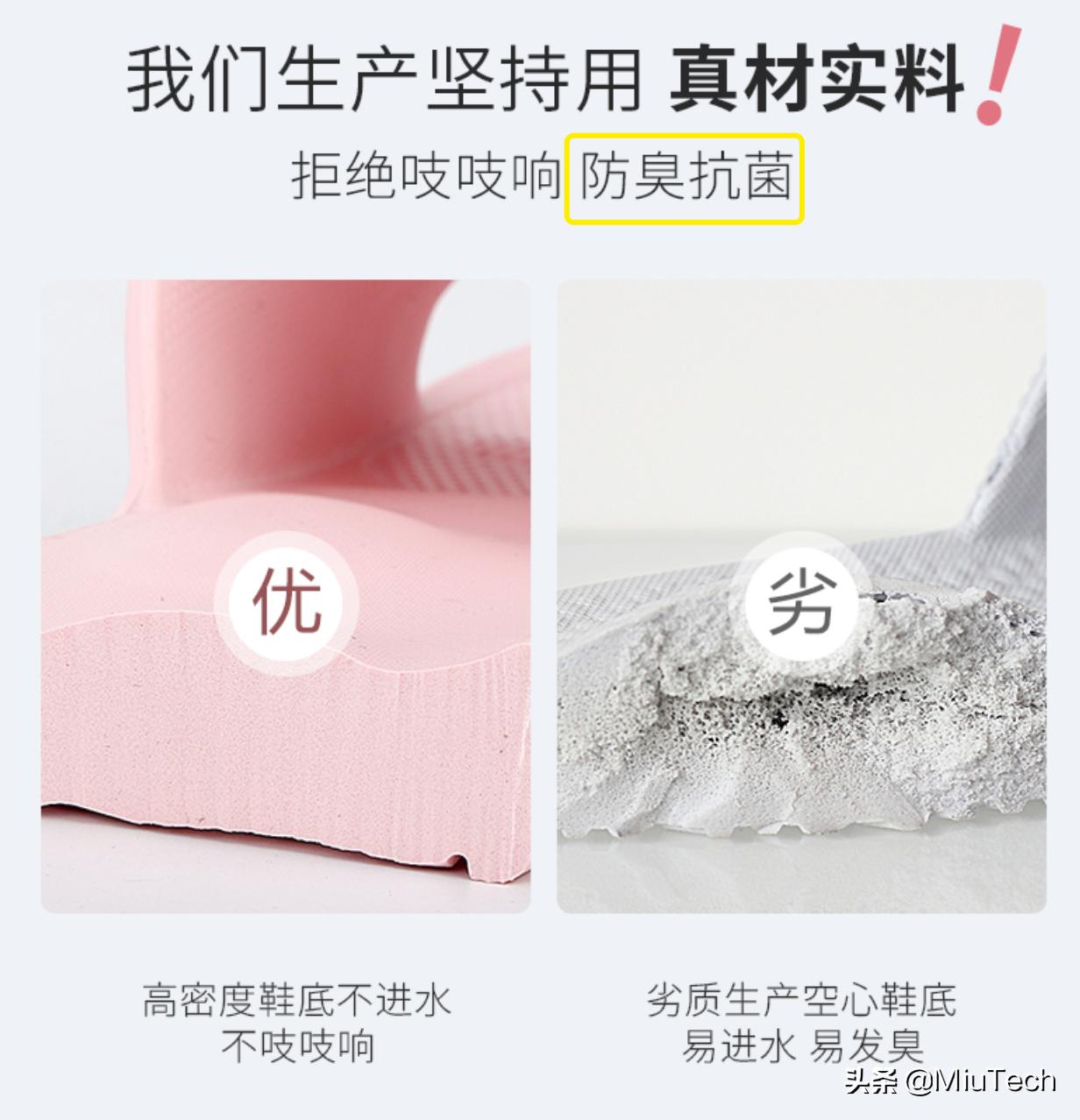 eva和pvc拖鞋哪个不容易发臭,eva拖鞋有毒