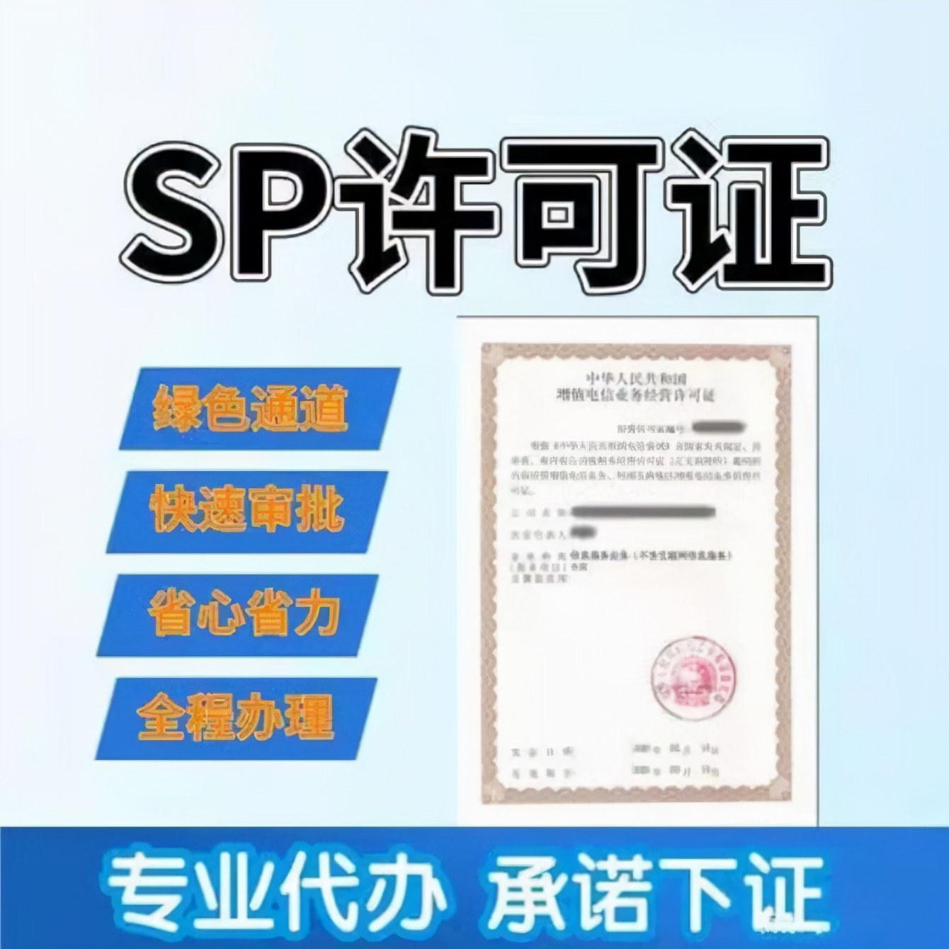 sp用什么御魂,sp用什么信用卡