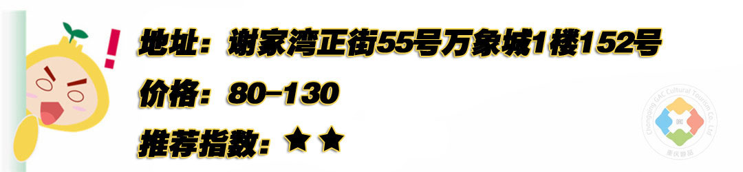 潮汕牛肉火锅,潮牛汕记潮汕特色牛肉火锅
