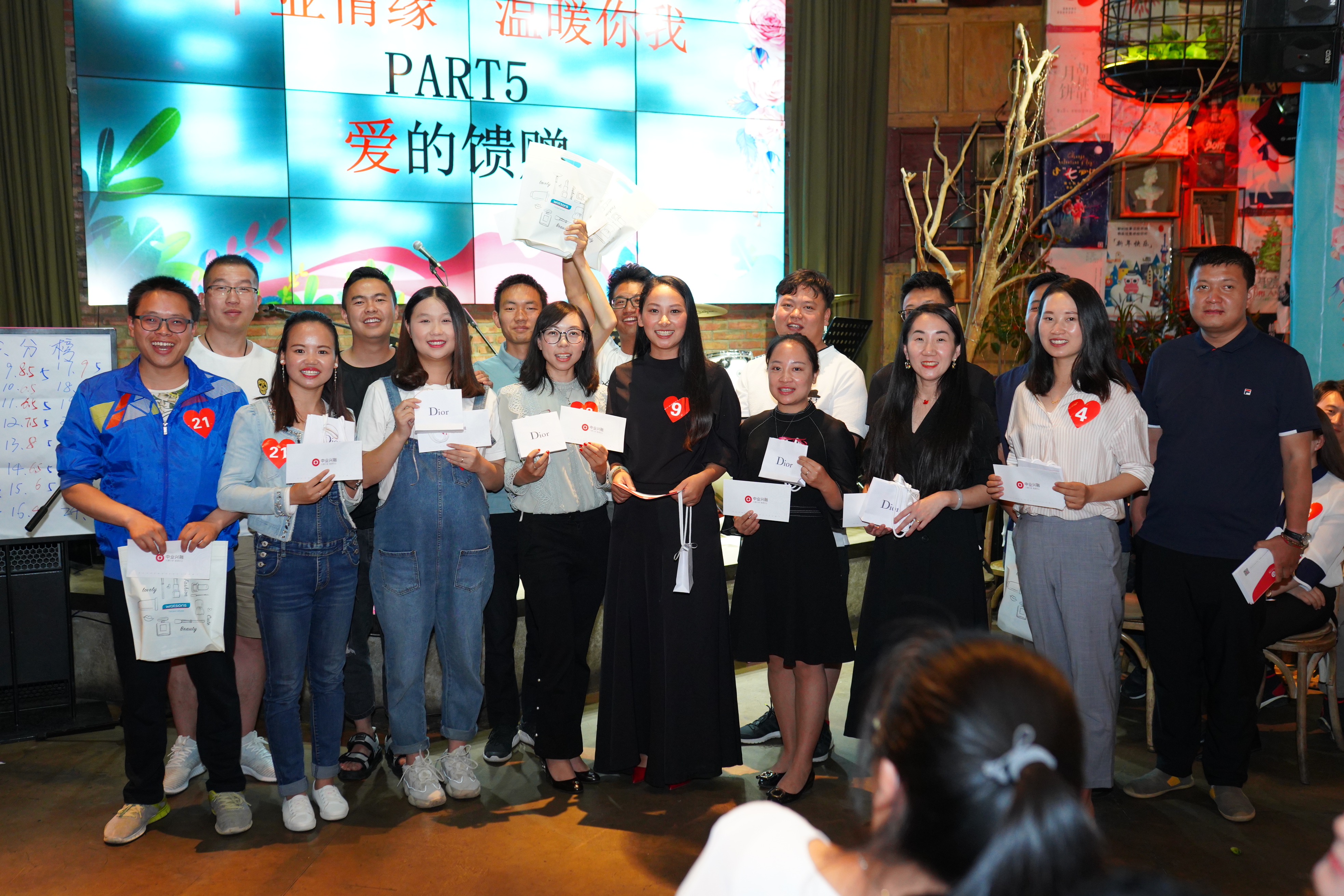 中业金服集团“中业情缘温暖你我”职工家属活动成功举办