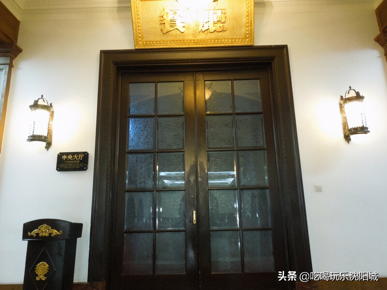 畅游沈阳,辽宁宾馆的历史