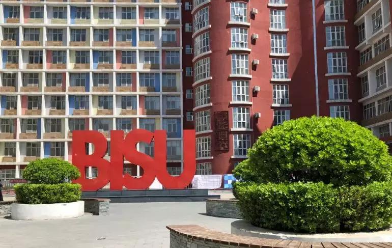 北京第二外国语学院欢迎你