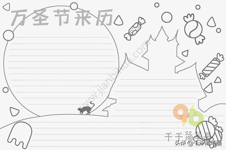 10-15岁手抄报模板大全简单,手抄报简单又漂亮100张五年级