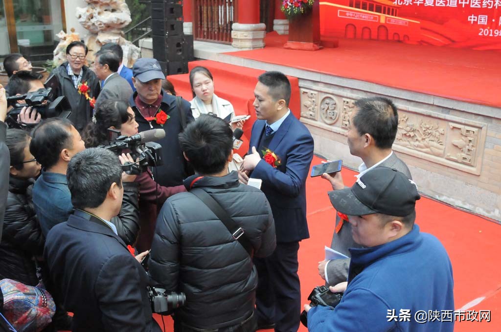 北京华夏医道中医研究院,北京华夏医道中医药科学研究院