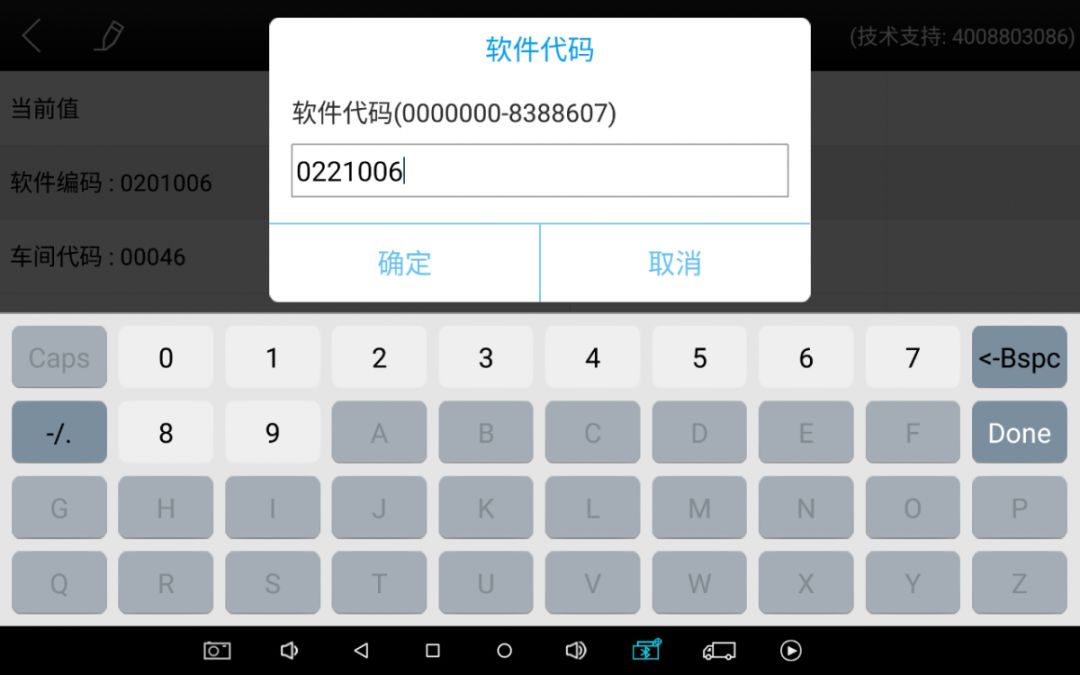 倒车影像不清晰怎么办视频教程,倒车影像不清楚怎么修复