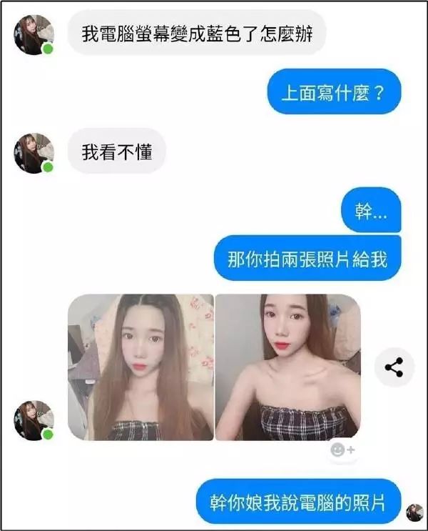 小时候的感觉我感同身受,小时候的我感同身受完整版