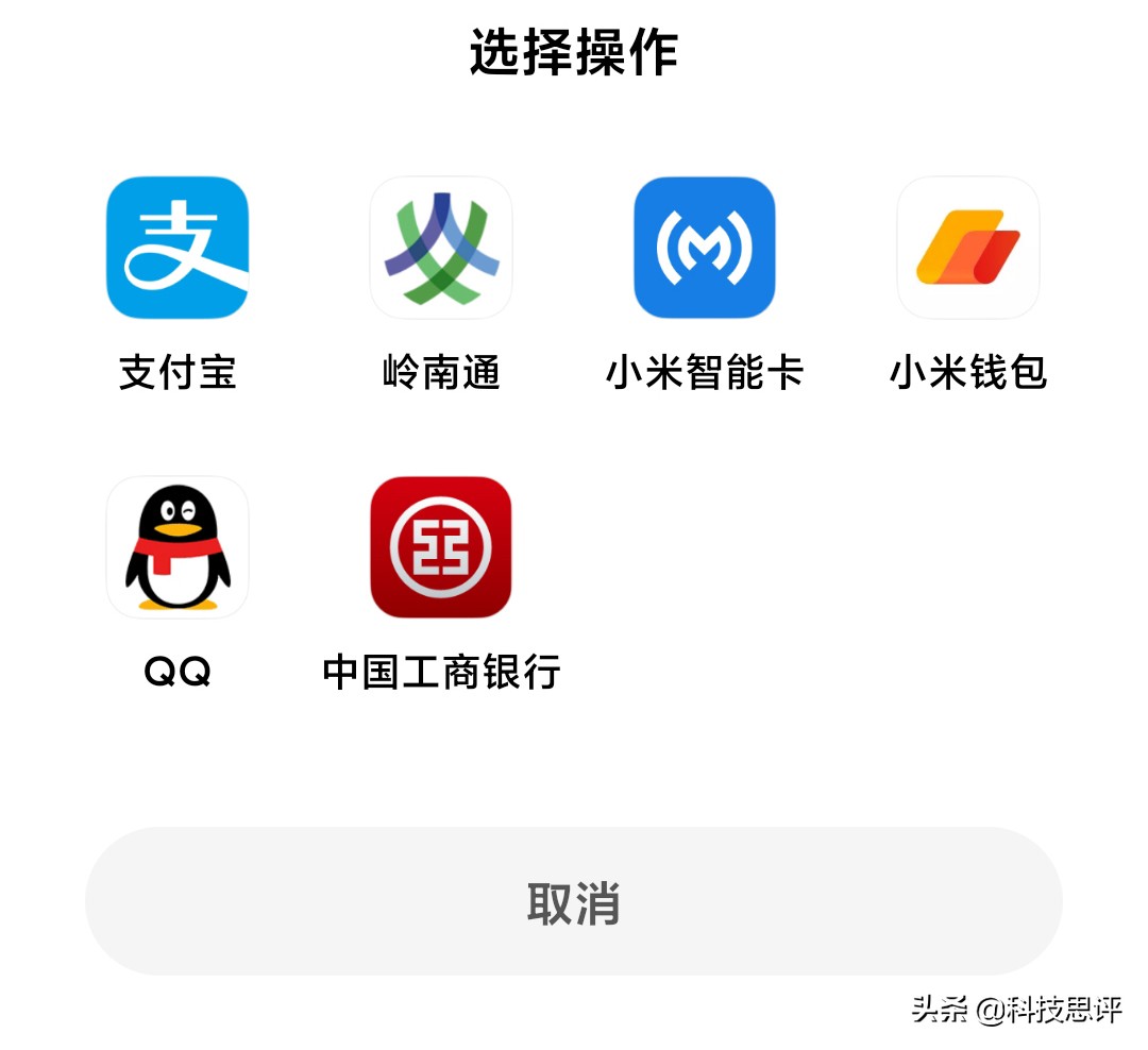 手机上的nfc怎么使用视频教程,opponfc功能的手机如何使用