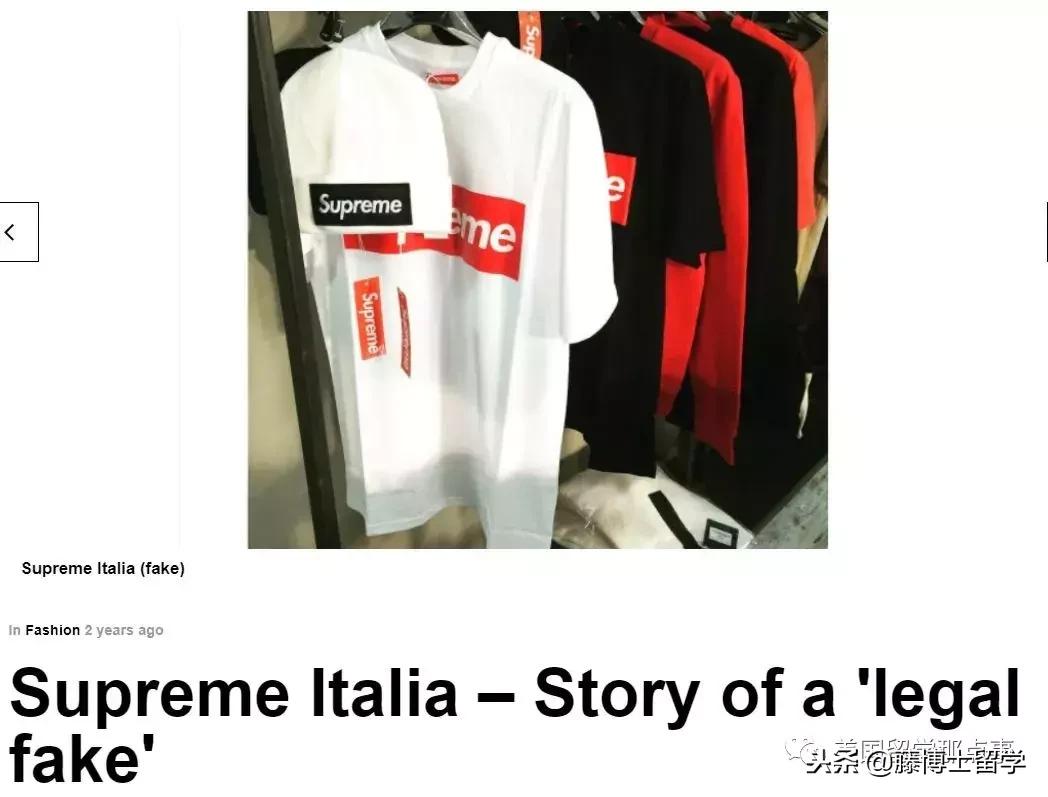 supreme假联名,三星和supreme