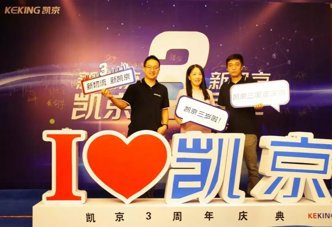 “出生”便是独角兽，张世伟靠什么拿到蚂蚁金服10亿领投？