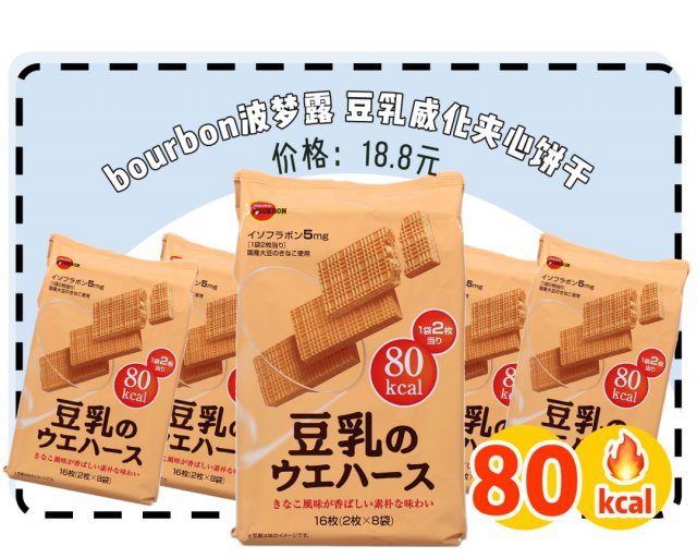 低卡零食热量排行榜,吃得最久的零食热量低