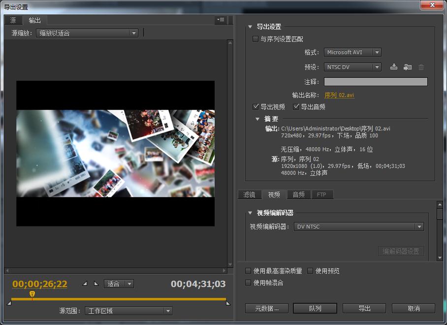 一分钟学会如何做视频,零基础最简单视频制作教程