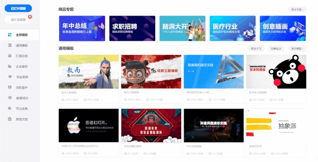 办公神器简单却超级实用的软件,办公高效神器