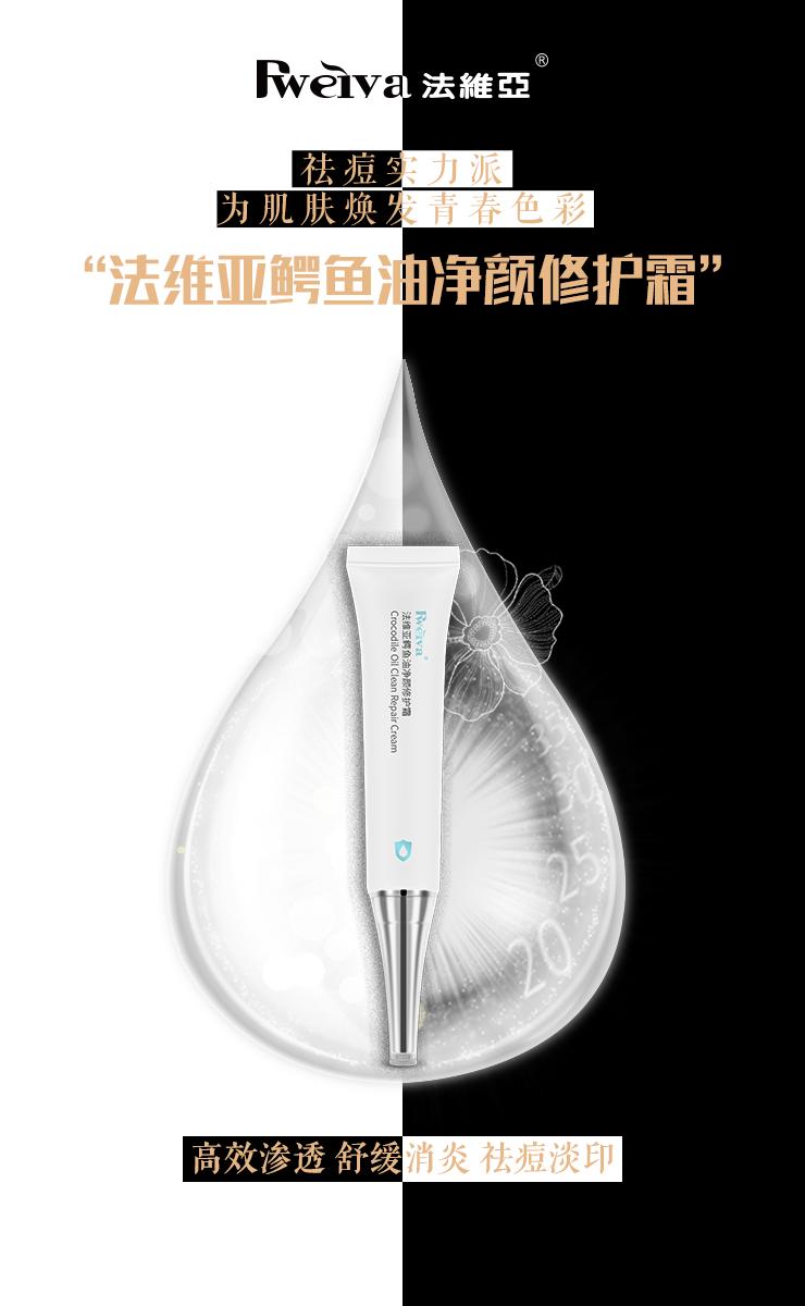 每天4个排毒祛痘最佳方法,排毒祛痘操作手法完整版