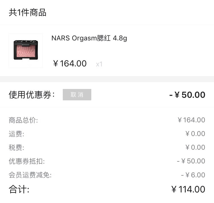 一千块买彩妆够吗,一千块钱买不到奢侈品