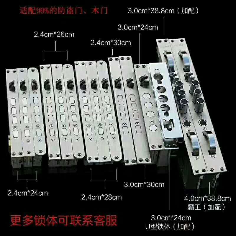 酷路斯智能锁,酷路斯内嵌式智能锁