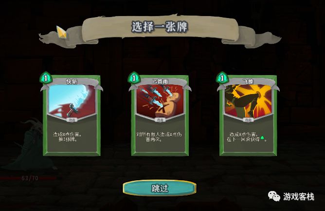 杀戮尖塔出续作嘛,杀戮尖塔从零开始爬塔