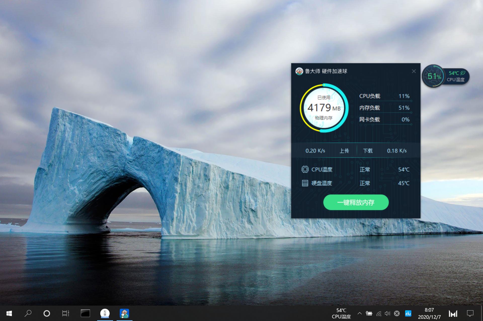 未雨绸缪的准备,超频3散热器好吗