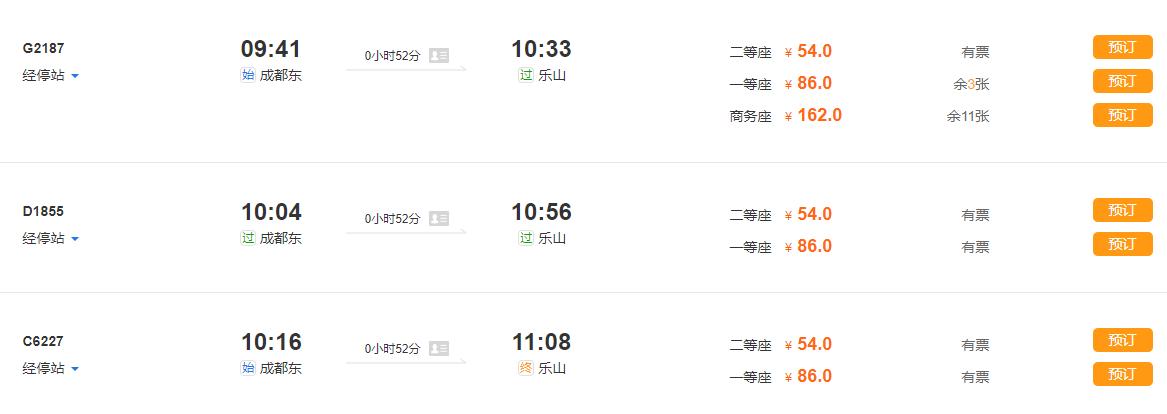 四川哪些地方值得打卡旅游,四川哪里的旅游最具有特色