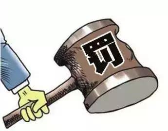 滴滴车违法吗最新消息,滴滴不合规的车交通查处罚款多少