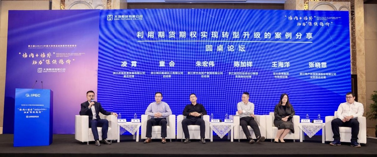 大地期货盈利,大地期货有限公司官网