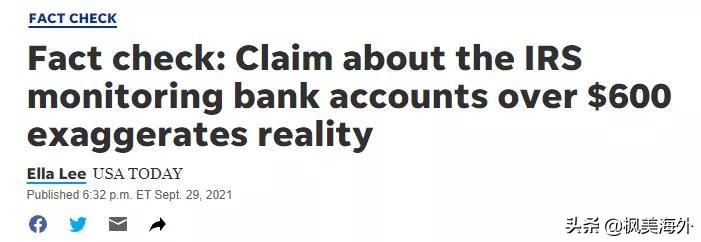 事实核查:银行交易超$600必须上报税务局?PayPal超过要纳税?