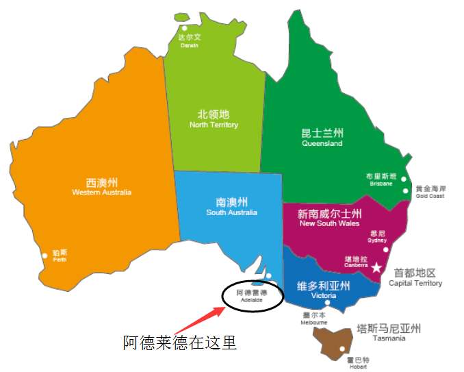 澳洲阿德莱德留学生公寓,阿德莱德民宿住宿