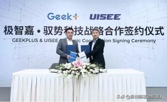 驭势科技好进么,驭势智能科技