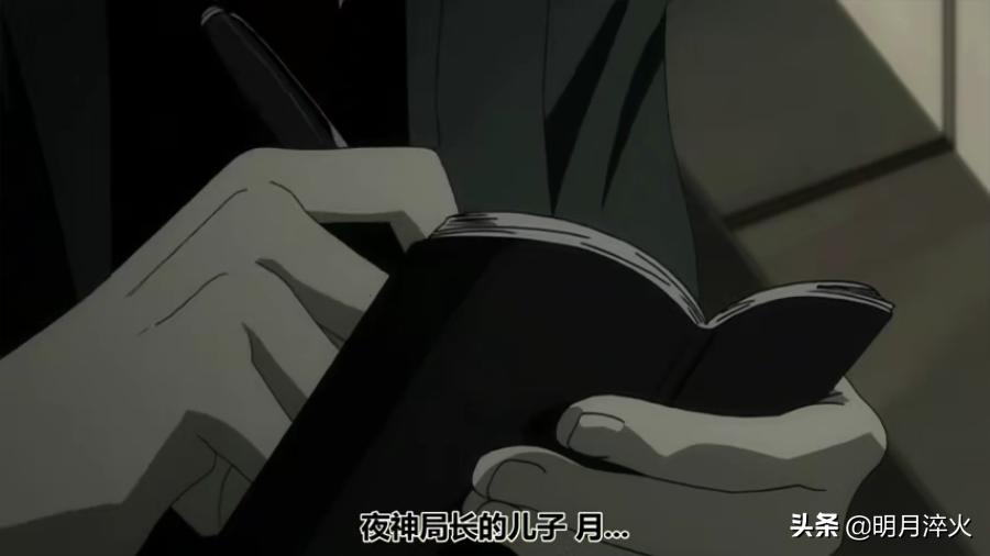强推丨史上最全《死亡笔记》推理解析,论倾斜天平如何巧妙被打破