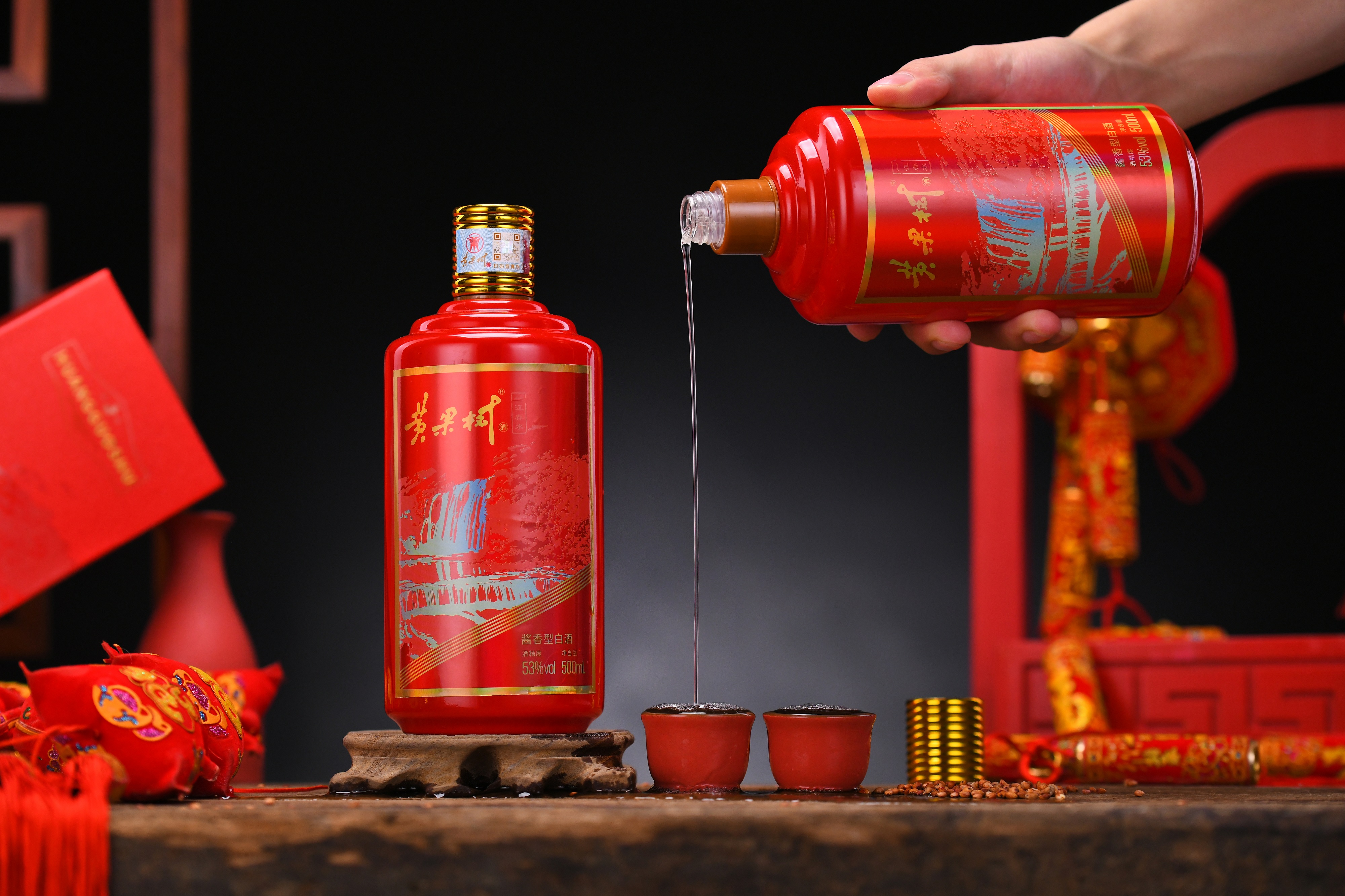 水火相容，必出经典——黄果树酱香酒