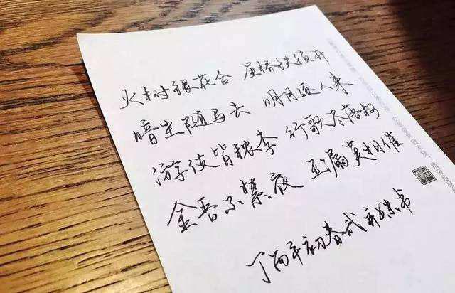 武亦姝书法水平如何,北大才女武亦姝书法