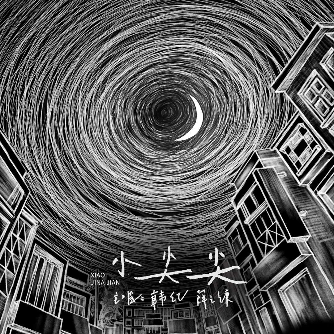 华语百听不厌的六首新歌,华语乐坛十大歌单排行榜