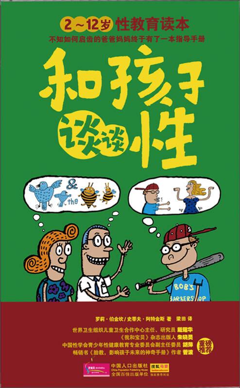 与其谈恋爱不如跟女孩子交朋友,与其谈恋爱不如跟每个女生都暧昧