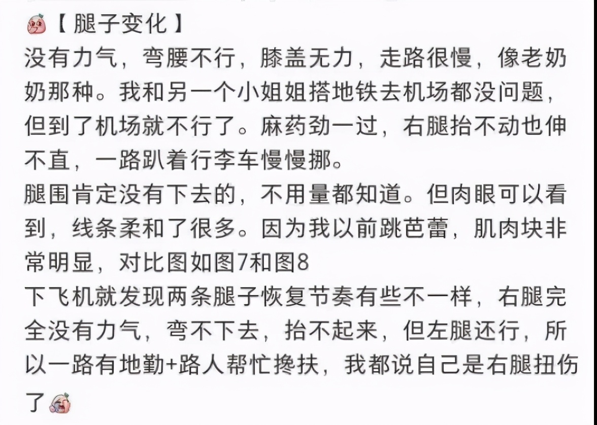 直接看呆，谁能拦住这不要命的“美”人