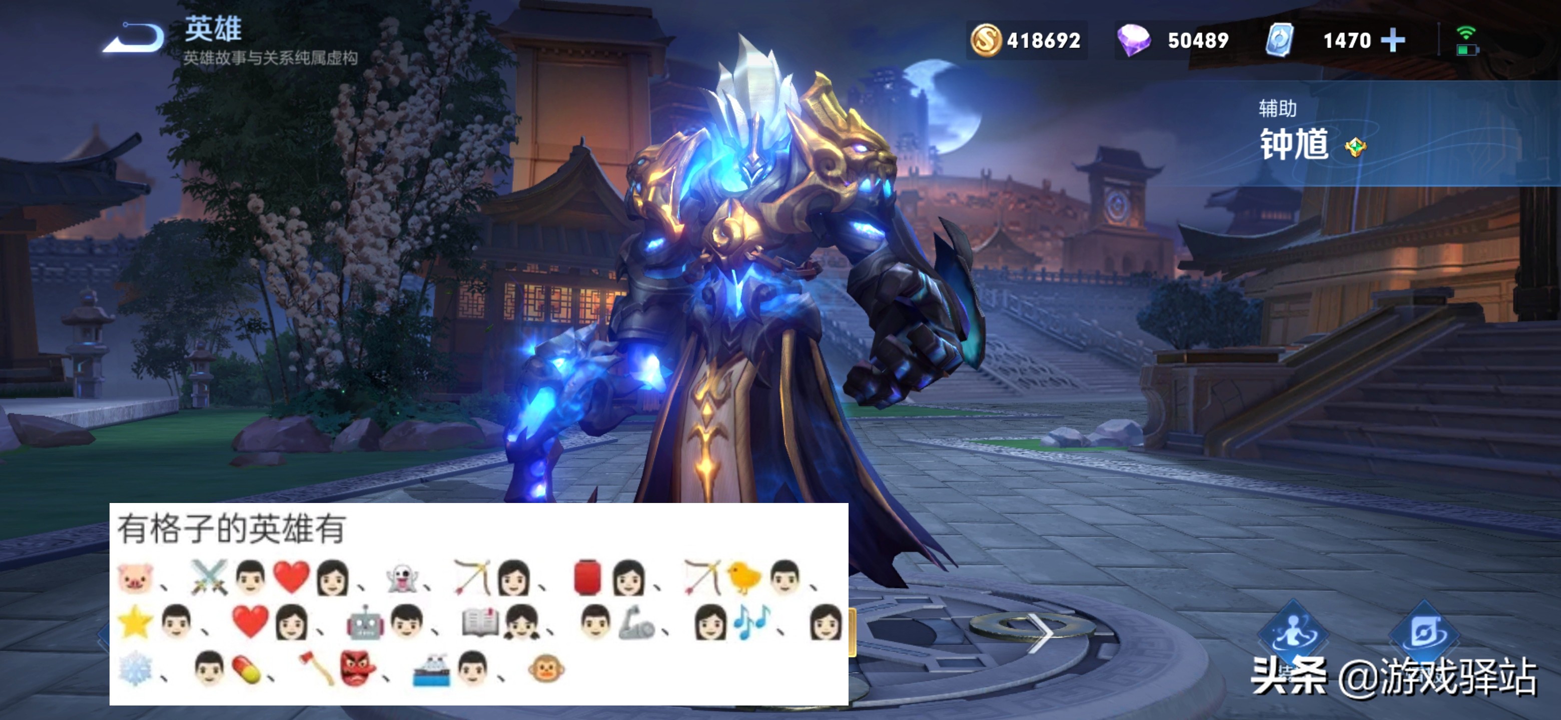 王者荣耀新赛季两位新英雄上线,王者荣耀新皮肤爆料21赛季新英雄