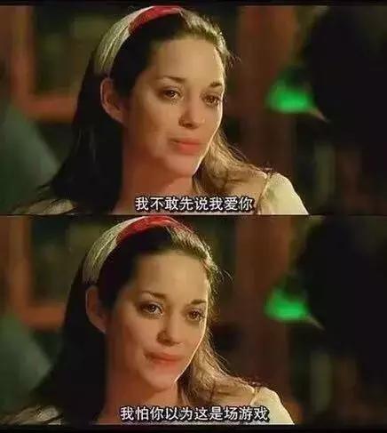 “用完了一整盒安全套，我们还不是男女朋友。”