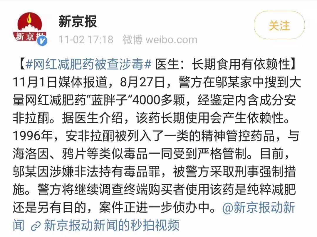 女生长胖的正确方式,女生是怎么长胖的